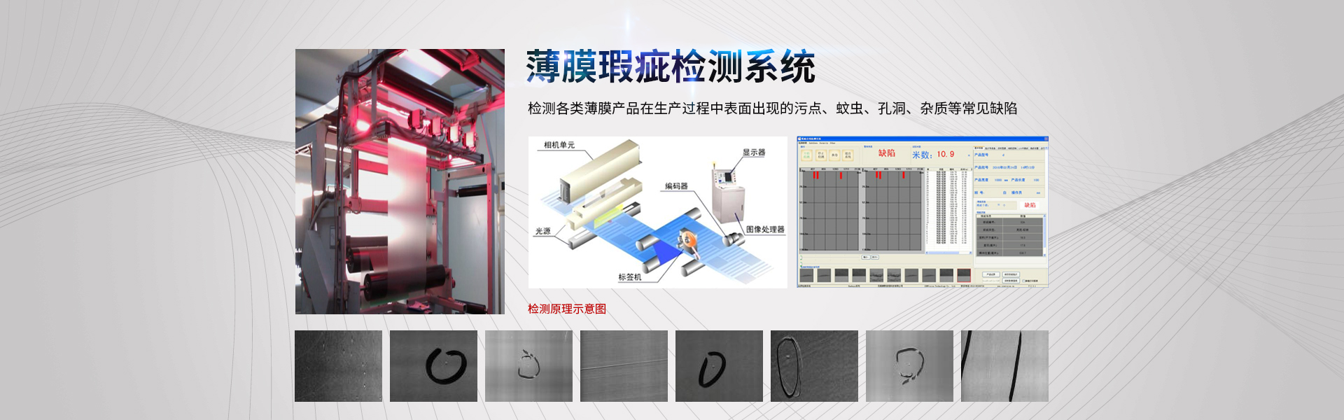 高速攝像機